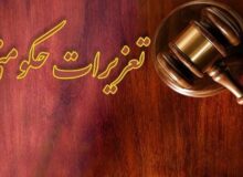 قاچاقچی خودرو در البرز نقره داغ شد