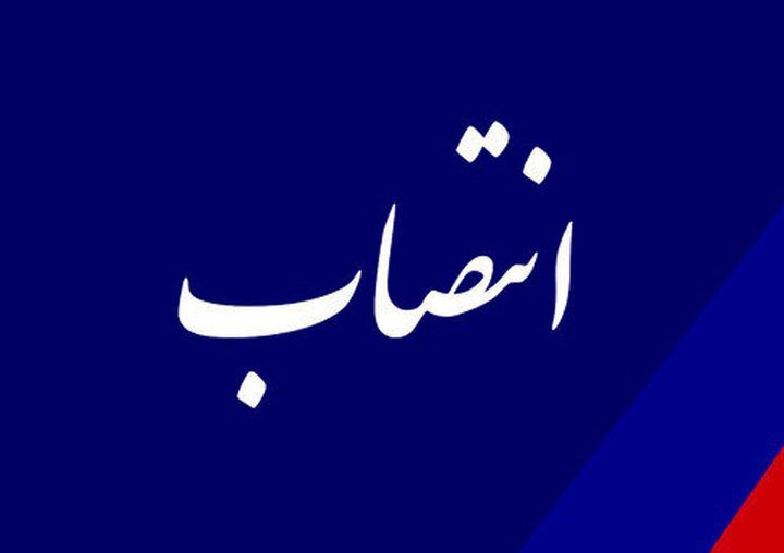 انتصاب اعضای کارگروه ارزیابی سامانه فوریتهای اداری استانداری البرز