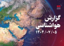 هشدار هواشناسی البرز؛ افزایش دما و وزش باد در راه است