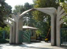 دانشکده کشاورزی کرج