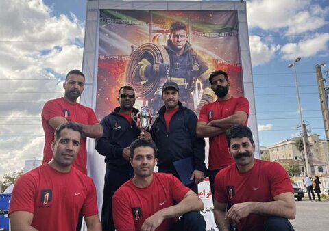 کرج نایب قهرمان مسابقات چالش ملی آتشنشانان کشور شد
