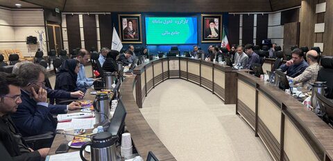 سومین جلسه هماهنگی سامانه جامع مالی برگزار شد
