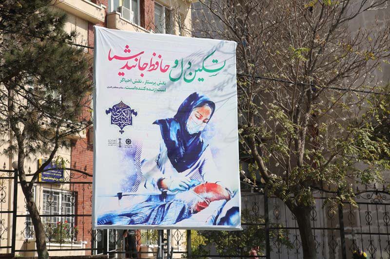 تسکین دل و حافظ جانید شما/ اکران طرحهای فرهنگی همزمان با روز پرستار