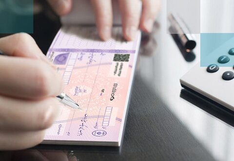 پیگیری قاطع چکهای برگشتی در منطقه ۳ شهرداری کرج