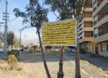 تقاطع غیرهم‌سطح جمهوری ساماندهی و بهسازی شد