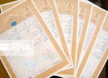 دادگستری البرز: اسناد ماده ۱۴۷ بدون مدارک قانونی باطل است 