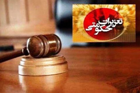 محکومیت ۴۳ میلیارد ریالی قاچاقچی خودرو خارجی درالبرز