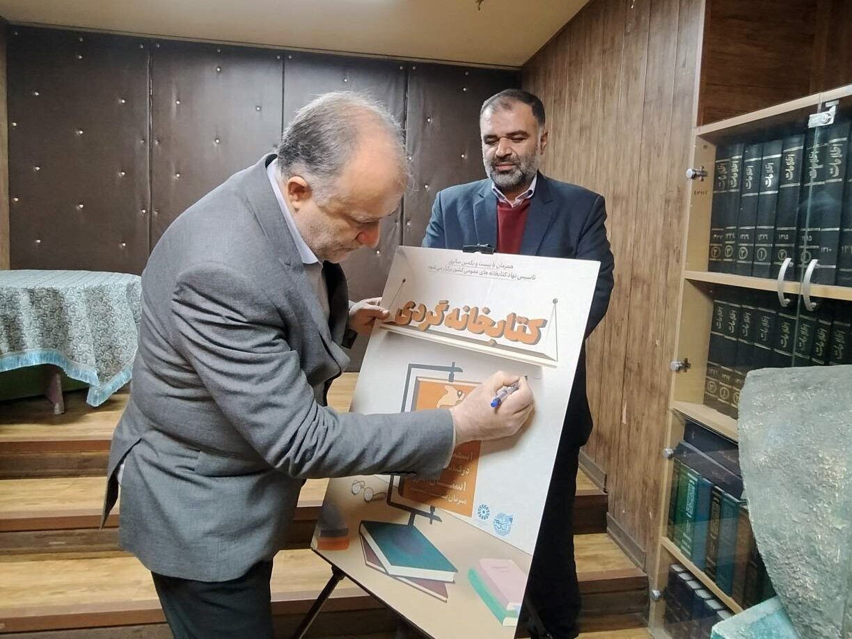 بازدید سرپرست معاونت استانداری و فرمانداری ویژه کرج از کتابخانه عمومی امیرکبیر کرج