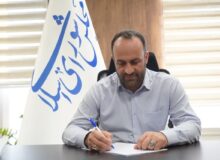 پیام تبریک نماینده مردم کرج در مجلس به مناسبت فرارسیدن هفته کتاب