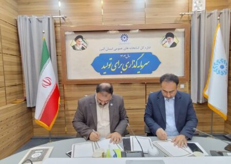 تفاهم‌نامه همکاری آموزش و پرورش و کتابخانه‌های عمومی البرز امضاء شد