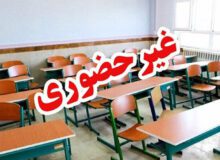 مدارس البرز غیرحضوری شد؛ مادران به دورکاری می‌روند