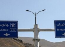 محدودیت‌های ویژه آخر هفته در محورهای شمالی و مواصلاتی البرز اعلام شد