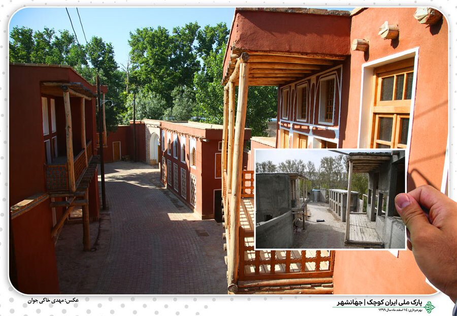 پارک ملی ایران کوچک در گذر زمان