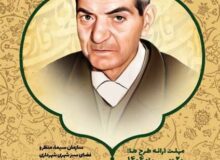 مهلت ساخت تندیس استاد شهریار تمدید شد