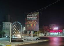 طرحهای فرهنگی ویژه گرامیداشت هفته بسیج و تشییع شهدای گمنام اکران شد