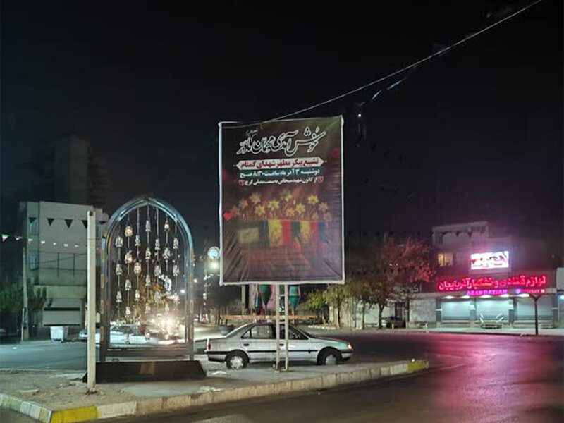 طرح‌های فرهنگی ویژه گرامیداشت هفته بسیج و تشییع شهدای گمنام اکران شد