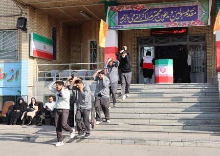 دانش‌آموزان سناریوی زلزله را تمرین کردند