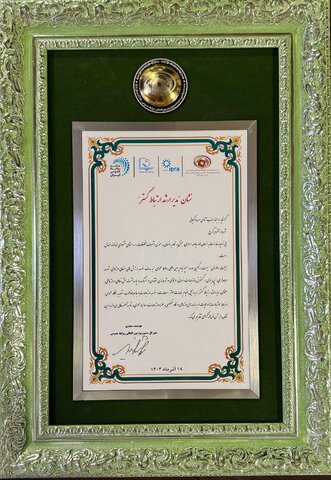 نشان «مدیر ارشد ارتباط گستر» به شهردار کرج اعطا شد