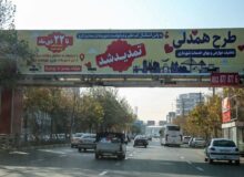 وقتی همدلی جریان پیدا می‌کند