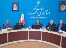 البرز؛ پیشران صنعتی با بهره‌وری بالا در سایه تنگنای زمین