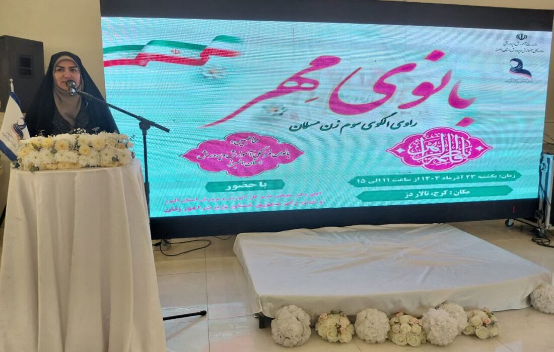 مشاور وزیرآموزش و پرورش: دولت چهاردهم به شعارحمایت از بانوان عمل کرد