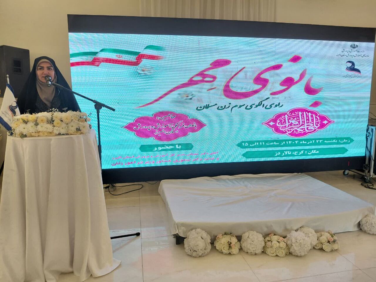 مشاور وزیرآموزش و پرورش: دولت چهاردهم به شعارحمایت از بانوان عمل کرد