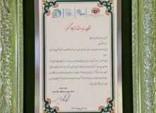 نشان «مدیر ارشد ارتباط گستر» به شهردار کرج اعطا شد؛ روابط عمومی شهرداری برتر معرفی شد