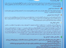 کلید اصلی کاهش آلودگی هوا مشارکت مردمی و هماهنگی بین بخشی‌ست