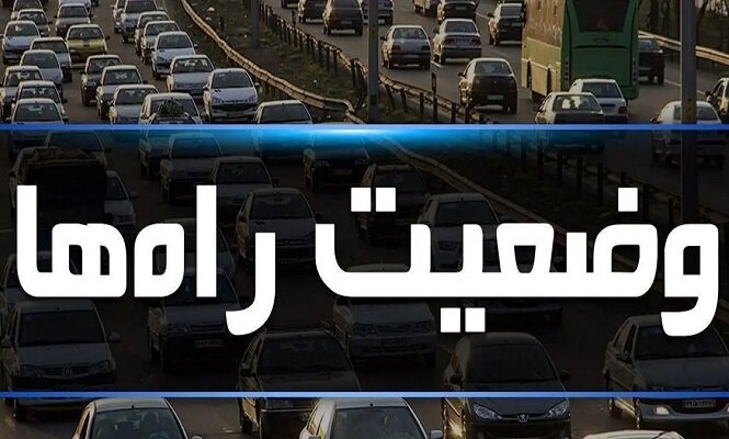 بارش برف در محورهای کوهستانی البرز؛ ترافیک نیمه سنگین در آزادراه کرج