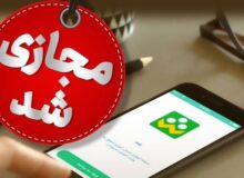 تمام مدارس البرز شنبه ۴ بهمن‌ماه غیرحضوری شد