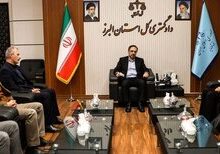 بهره‌گیری از هوش مصنوعی برای انتخاب کارشناسان رسمی