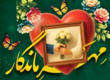 بزرگترین جشن عروسی سال برگزار شد