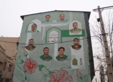 تمثال شهدای نیروی انتظامی بر دیوار مجاور بلوار بلال نقش بست