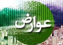 افزایش نجومی عوارض سال ۱۴۰۵ در کرج