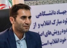 معاون فرهنگی جهاد دانشگاهی البرز: چراغ فرهنگ در دانشگاه و جامعه نباید خاموش شود