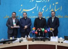 تقدیر از روابط‌عمومی میراث فرهنگی البرز به‌عنوان دستگاه فعال در حوزه اطلاع‌رسانی