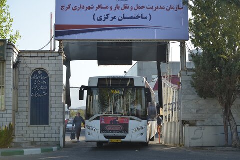 ناوگان حمل‌ونقل عمومی البرز در ایام وداع و تشییع رهبر شهید  ۲۴ ساعته فعال خواهد بود