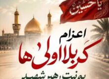 فرصتی ویژه برای کربلا اولی‌های شهرداری کرج/ ثبت‌نام کاروان زمینی اربعین آغاز شد