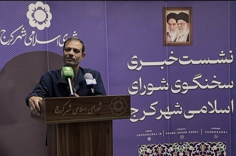 موافقت شورای شهر کرج با اجرای آزمایشی طرح رایگانسازی اتوبوسها
