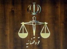دادگستری البرز از اجرای حکم اعدام عنصر فعال یک گروهک تروریستی خبر داد
