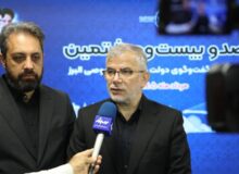 افزایش برخی تعرفههای خدمات در منطقه ویژه اقتصادی پیام تا طی مراحل قانونی متوقف شد