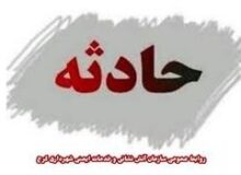 کابین آسانسور در ساختمان ۷ طبقه دچار حریق شد
