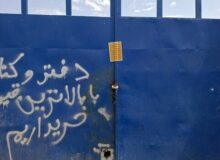 مراکز ضایعاتی غیرمجاز در مهرشهر پلمب شدند