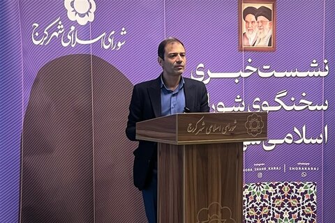سلامت مردم خط قرمز شورای شهر کرج است