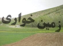 تشکیل ۱۵۸ پرونده قضایی برای زمین خواران در منطقه حفاظت شده البرز جنوبی