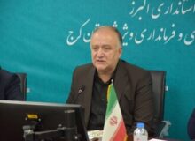فرماندار کرج: کشور بیش از هر زمانی به اتحاد و همدلی نیاز دارد
