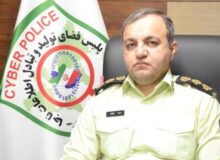 هشدار رئیس پلیس فتا البرزبرای خرید ایمن ملزومات تحصیلی در فضای مجازی